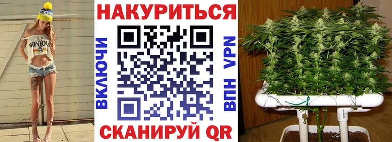 Купить закладку Бошки Шишки  Меф  Макушино