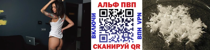 Купить где Макушино A PVP СК КРИС