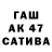 Кодеин напиток Lean (лин) can  Alf