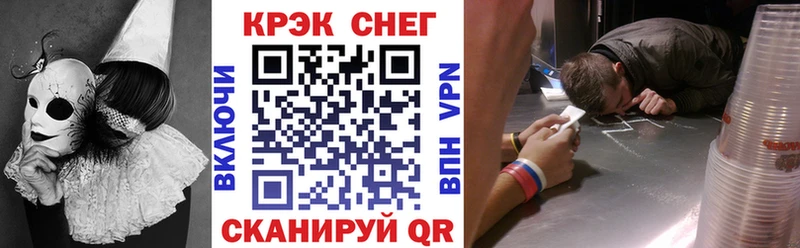 Купить  Макушино  КОКАИН VHQ 