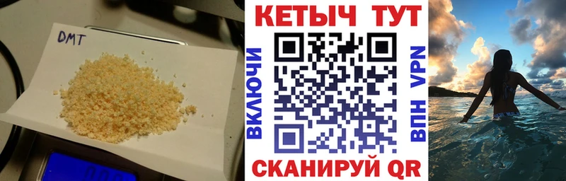 Кетамин ketamine  Купить где  Макушино 