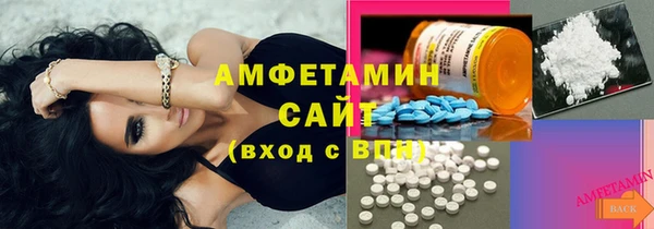 таблы Галич