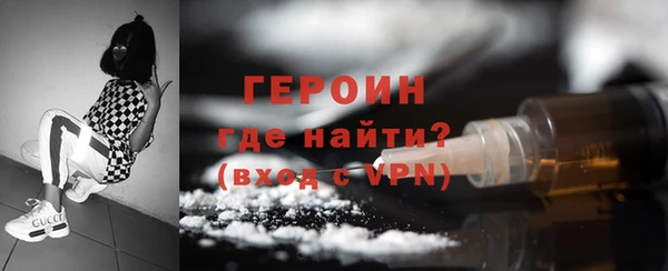 мет Саяногорск