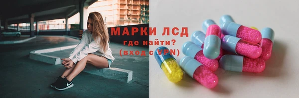 кокаин перу Семикаракорск