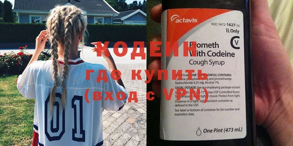 мефедрон VHQ Сатка