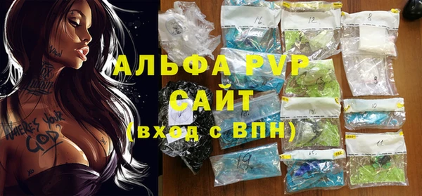 apvp Семилуки