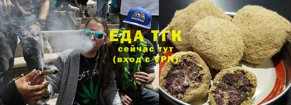 ECSTASY Гвардейск