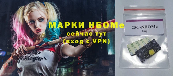 мефедрон VHQ Сатка
