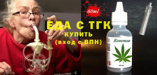 мет Саяногорск
