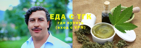 экстази Гатчина