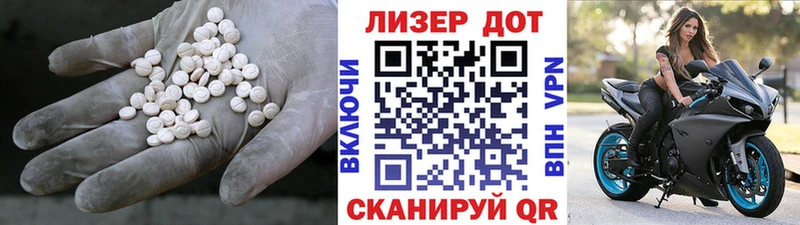 LSD-25 экстази ecstasy  Купить где  Макушино 