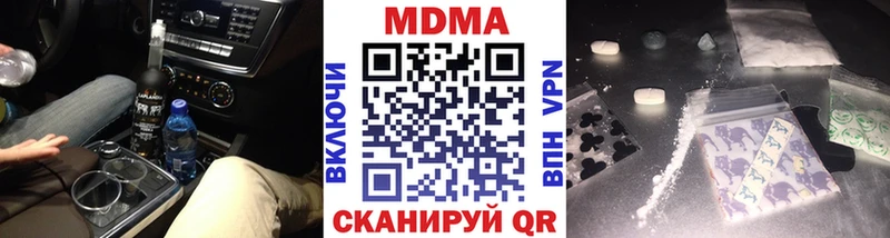 МДМА crystal  Купить где  Макушино 