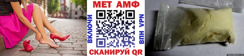 Купить закладки  Макушино  МЕТАМФЕТАМИН Methamphetamine 