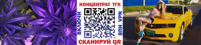 Купить  Макушино  ТГК жижа 